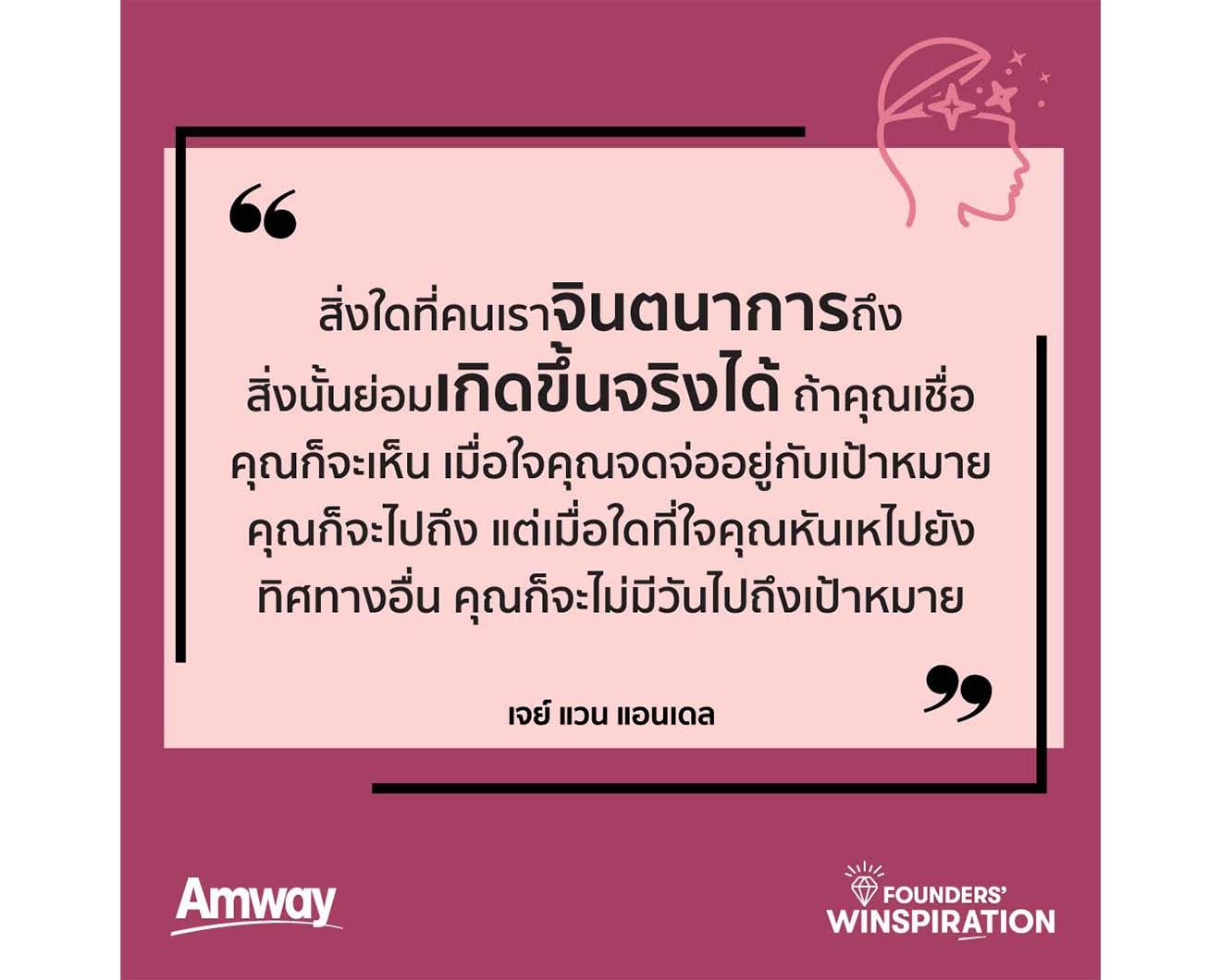 aboutAmway-Corp-2023-sep_img10.jpg