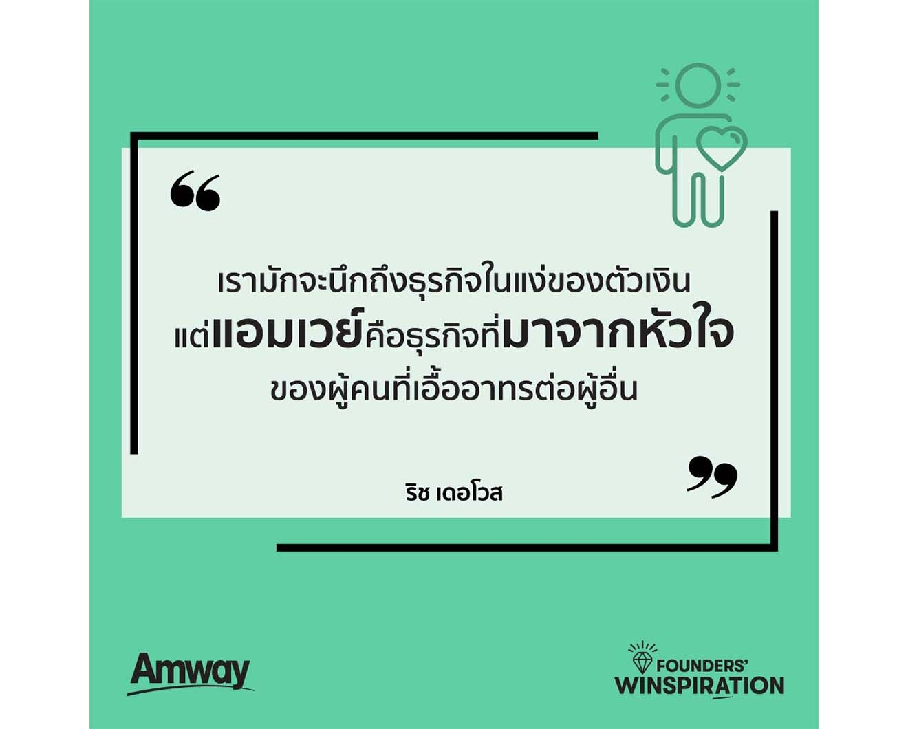 aboutAmway-Corp-2023-sep_img11.jpg