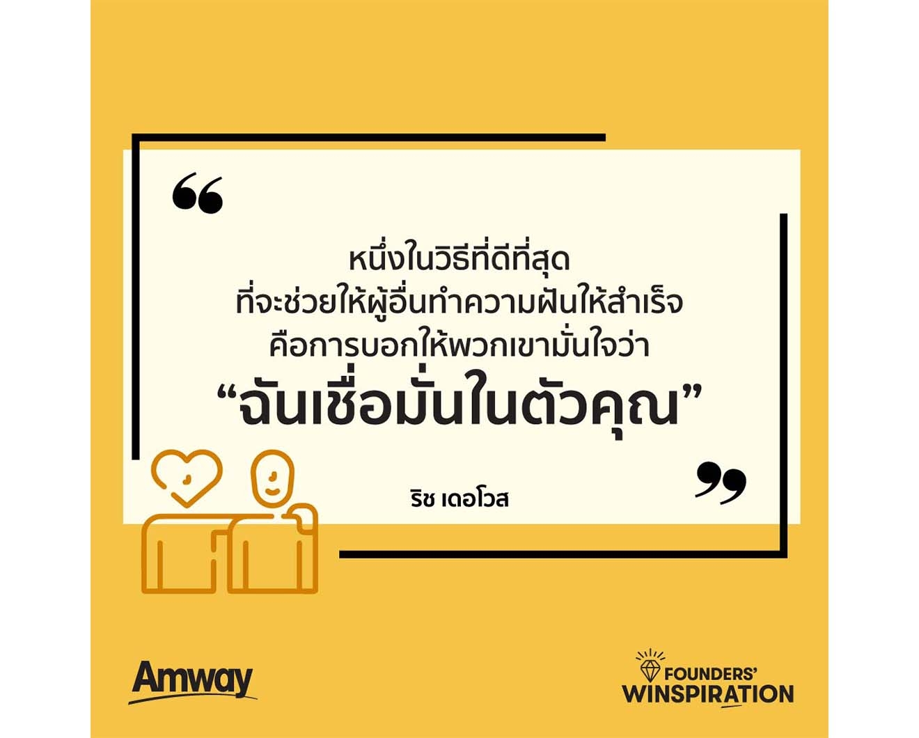 aboutAmway-Corp-2023-sep_img03.jpg
