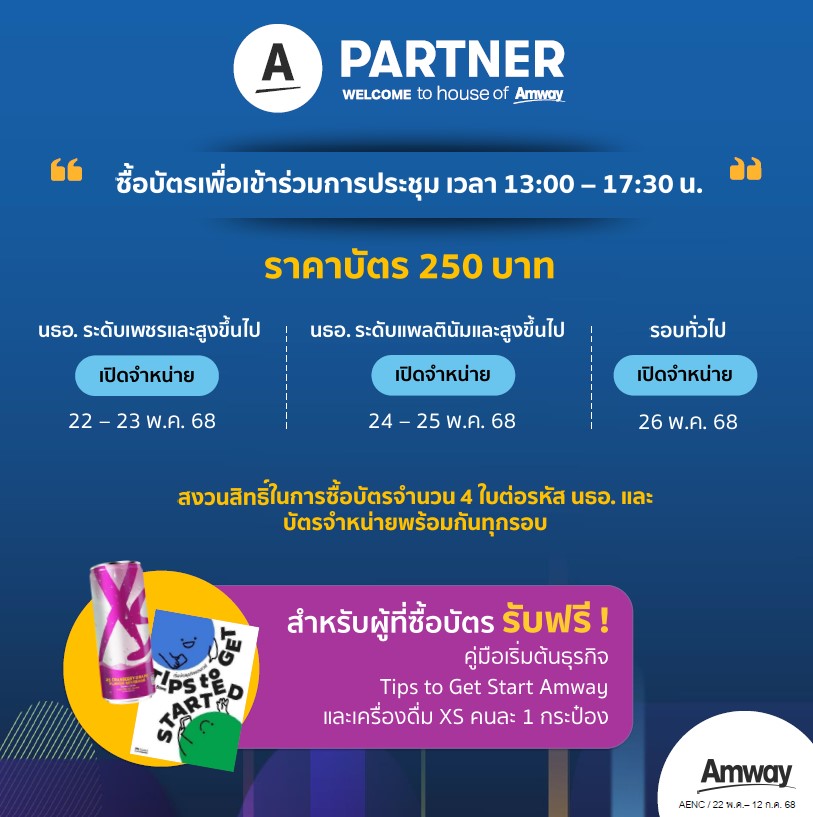 23.05.68 ANN_A Partner_Page_3.jpg