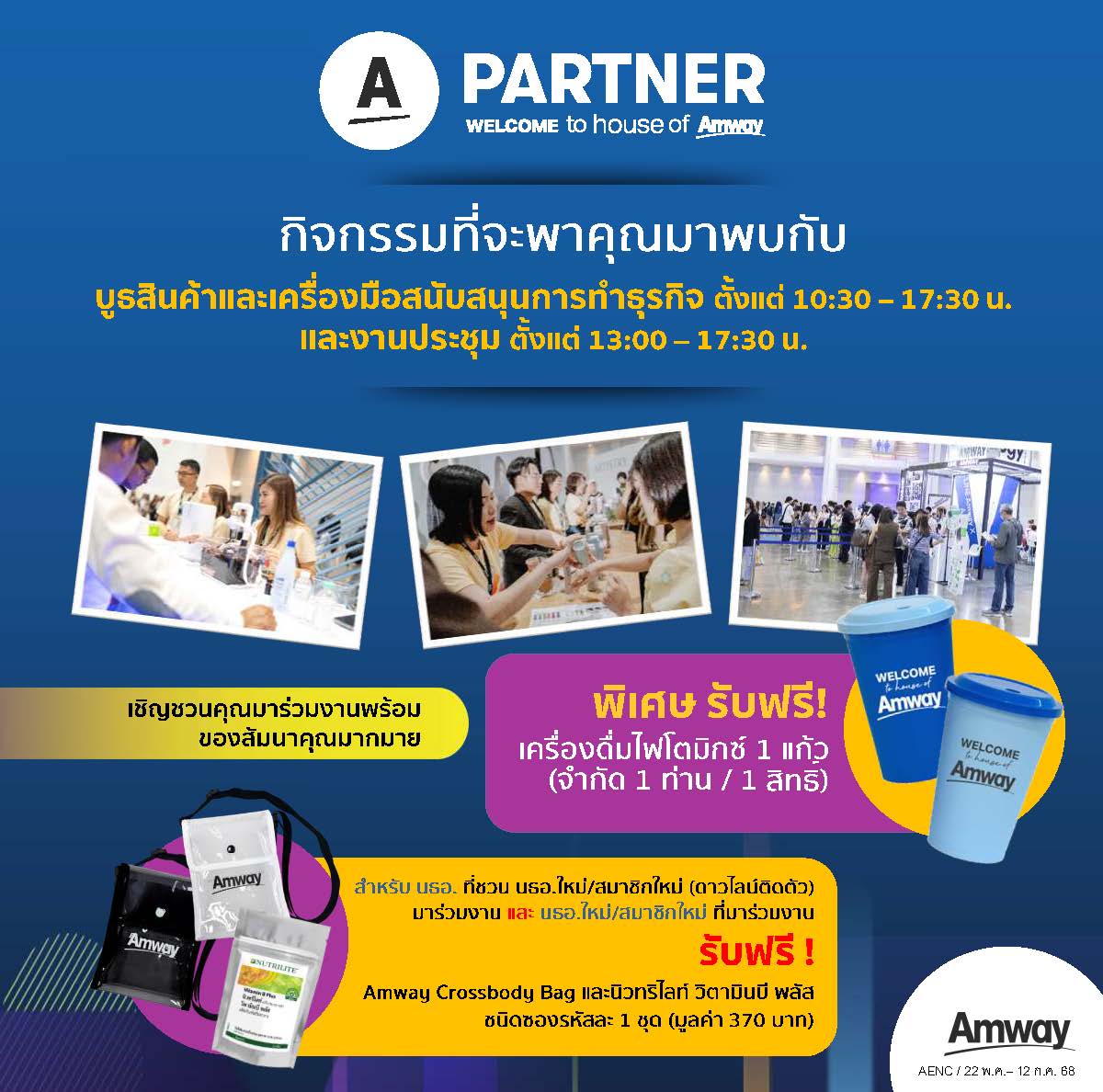 23.05.68 ANN_A Partner_Page_1.jpg